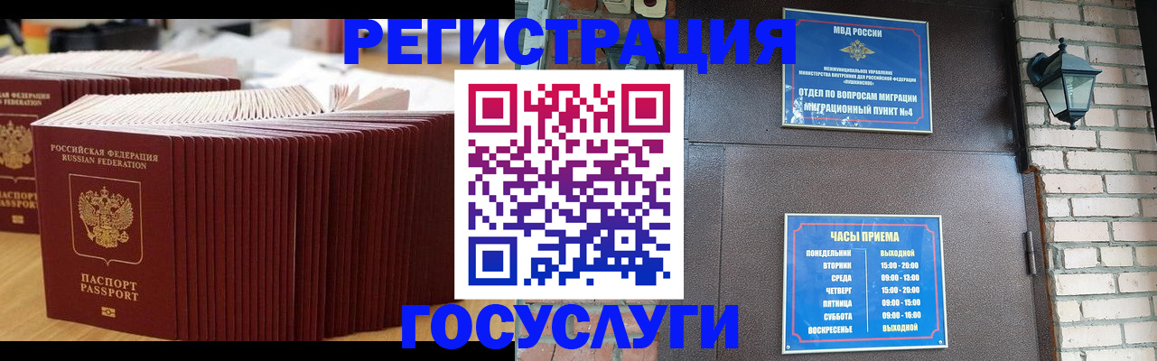 регистрация для дет. сада в Александровске-Сахалинском